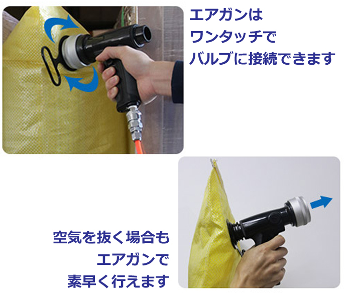 コンテナスペースパック