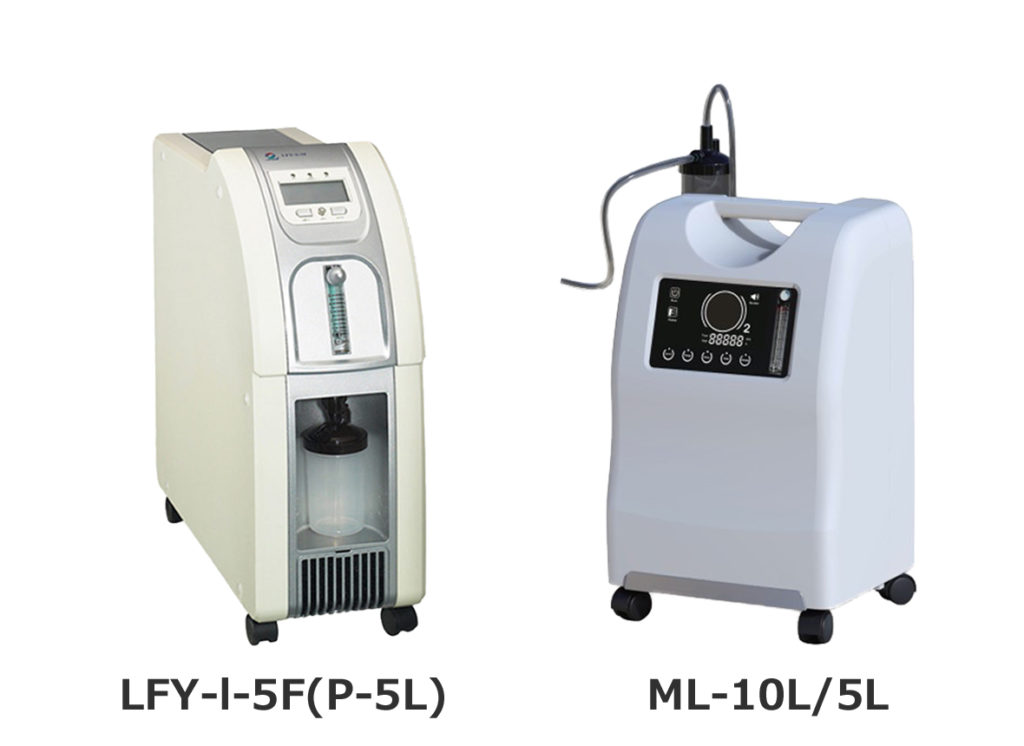 酸素濃縮器・酸素発生器 LFY-I-5F（P-5L） – エアー緩衝材のマールス株式会社